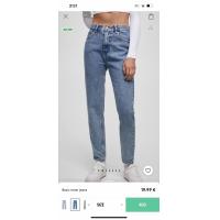 ราคา กางเกงยีนส์ Brand PULL BEAR เป็นทรง MOM ผ้าไม่ยืด คลองแท้ 100 (19091271386)