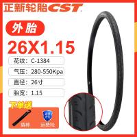 ราคา ยางซินเจียง26x1 1 5 1 90 0ยางนอกยางนอกสำหรับจักรยานถนนยางนอก26นิ้วยางนอกทนต่อการเสียดสี (10653144334)