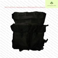 ราคา เป้สนาม เป้ เป้สำหรับเดินป่า ผ้าไนลอนเคลือบ มีสีเขียวและสีดำให้เลือกซื้อ (9959455641)