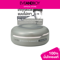 ราคา GATSBY Moving Rubber (12891595848)