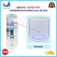 ราคา อะไหล่ เครื่องกรองน้ำแร่อเนกประสงค์ ขนาด 14 20 23 ลิตร mineral water เครื่องกรองน้ำแร่ แบบตั้งโต๊ะ ก๊อก ไส้กรองน้ำ (16699406397)