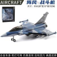 ราคา โมเดลเครื่องบินรบจำลองโลหะของเล่นโมเดลเครื่องบินรบ F16ของเล่นเด็กผู้ชายของตั้งโชว์โลหะผสมทหาร (17569423050)