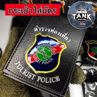 ราคา กระเป๋าหนังใส่บัตรกระเป๋าห้อยคอ (20537467407)