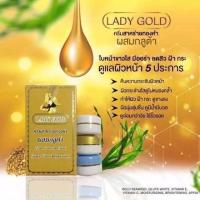 ราคา ครีม เลดี้โกล Lady Gold ครีมสาหร่ายทองคำผสมกลูต้า (18912941081)