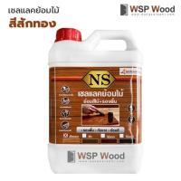 ราคา เชลแลคทาไม้เกรดพรีเมี่ยม มาตราฐานอเมริกา (20886626765)