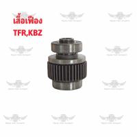 ราคา เสื้อเฟือง อีซูซุ ISUZU TFR KBZ (18287356596)