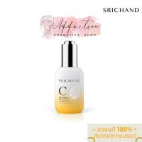 ราคา ศรีจันทร์ ซุปเปอร์ ซี ไบร์ทเทนนิ่ง อินเทนซ์ เซรั่ม SRICHAND Super C Brightening Intense Serum 30ml (21390444707)