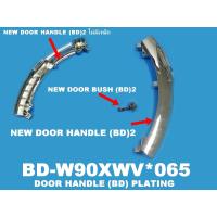 ราคา มือจับสำหรับ เปิด ปิดประตู เครื่องซักผ้า Hitachi รุ่น BD W80XWVBD W90WVBD W90XWV อะไหล่แท้ 100 (17596255020)