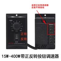 ราคา เครื่องควบคุมความเร็วมอเตอร์เกียร์ AC US 52 ปรับความเร็ว (8566825866)