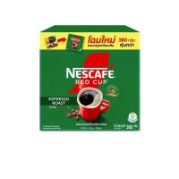ราคา เนสกาแฟ เรดคัพ เอสเปรสโซ่ สีเขียว 340g lot 03 25 (13589756631)