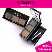 ราคา IN2IT 2In1 Eye Brow (12892528504)