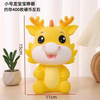 ราคา กระปุกออมสินกันตกสำหรับเด็กลายหมีบราวน์น่ารักกระปุกออมสินกระปุกออมสินนิยมในโลกออนไลน์ไอเดียสร้างสรรค์สำหรับผู้ใหญ่และเด็กผู้หญิงเด็กผู้ชายของขวัญ (21409588206)