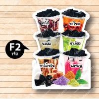 ราคา ป้ายฟิวเจอร์ บอร์ด ตัดตามรูปทรง ป้ายตกแต่งหน้าร้าน ขนาดA3 A4 ป้ายเเก้วเฉาก๊วย เฉาก๊วยคาราเมลนมสด เฉาก๊วย (18609625368)