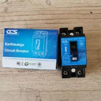 ราคา เบรกเกอร์ เบรคเกอร์ กันดูด CCS 2P 20A และ 32A (20126047078)