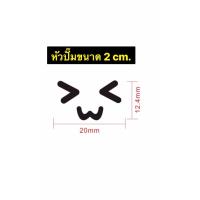 ราคา พร้อมส่ง ตราปั๊มร้อน ตราประทับร้อนหน้าเค้ก ขนมไข่ ขนมปัง ลูกมะพร้าว (21380218762)
