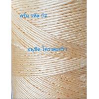 ราคา เชือกมัดฟาง เบอร์ 4 (19463751122)