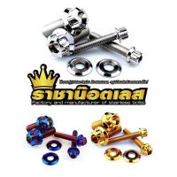 ราคา น๊อตยึดปั้มเบรคหน้า ปั้มล่าง ทั้งชุด 6 ตัว Xmax หัวเฟือง หัวเจาะ หัวดอกไม้ (18288784349)