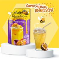 ราคา เครื่องดื่ม น้ำผึ้งผสมน้ำเสาวรส ชนิดเข้มข้น (16498817526)