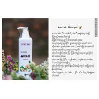 ราคา A Sleepy Town Rosemary shampoo Avocado shampoo butterfly pea shampoo (21461248873)