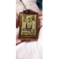 ราคา รูปถ่ายเก่าหลวงพ่อกวย ปี03วัดโฆสิตาราม (16128434567)