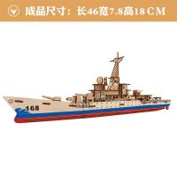 ราคา ของเล่นไม้เพื่อการศึกษาสำหรับเด็กโมเดลเครื่องบินโมเดลเครื่องบินประกอบสำหรับเด็กชายปริศนาสามมิติ3D ไม้ประกอบทำด้วยมือ (19583346968)