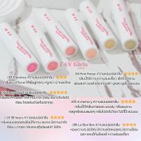 ราคา พร้อมส่ง ส่งไว น้ำหอม Withat EDP (21285086224)
