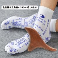 ราคา เครื่องนวดนกทรงสามเหลี่ยมทำจากไม้เครื่องนวดเท้าเครื่องนวดเท้าเครื่องนวดเท้าเครื่องนวดเท้าเครื่องนวดเท้า (17331512027)