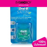 ราคา ORAL B Oral B Satin Floss Mint (12893592475)