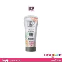 ราคา NCP Sunscreen BB Lotion เอ็นซีพี บีบีโลชั่น ขนาด 80 ml (20533597476)