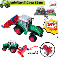 ราคา รถไถมีคราด รถไถคราด รถเกี่ยวข้าว ถอดคราดได้ คันใหญ่ (19419983252)