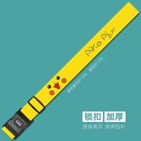 ราคา กระเป๋าลากลายการ์ตูนน่ารักสำหรับเดินทางกระเป๋าลากสายผูกกระเป๋าแบบไขว้หนึ่งห่อเสริมความแข็งแรงป้องกันการเปิดปิดล็อครหัสอนิเมะ (20038000149)