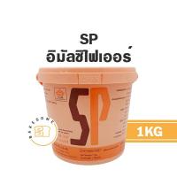 ราคา UFM SP ยูเอ็ฟเอ็ม อีซี 25 เค EC25K เอสพี SP แพ็ตโก้ 3 PATCO3 สารเสริม (12566896740)