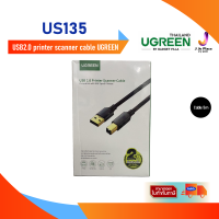 ราคา USB2 0 printer scanner cable UGREEN 5M (20603228616)