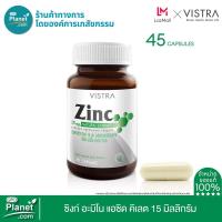 ราคา VISTRA Zinc 15mg 45 caps วิสทร้า ซิงก์ 15 มก 45 เม็ด ผลิตภัณฑ์อาหารเสริม ซิงก์ อะมิโน แอซิด คิเลต (21351690114)