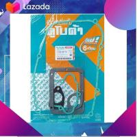 ราคา ปะเก็นชุด ไม่รวมปะเก็นฝาสูบ คูโบต้า อีที ET95 115 อะไหล่แท้ KUBOTA ET (1619274576)