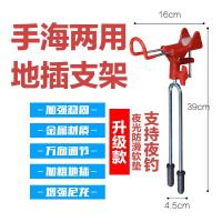 ราคา ที่วางคันเบ็ดที่วางคันเบ็ดตกปลาแบบเสียบพื้นที่วางคันเบ็ดอเนกประสงค์ที่เสียบพื้นคันเบ็ดตกปลาอุปกรณ์ตกปลาใช้ได้สองแบบที่วางคันเบ็ดอเนกประสงค์ (18074791776)