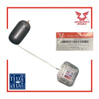 ราคา เกจวัดระดับน้ำมัน เชื้อเพลิง ริวก้า คลาสสิค110 (21485881681)