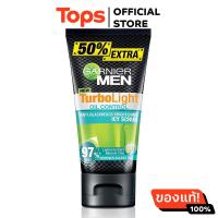 ราคา การ์นิเย่เมนโฟมล้างหน้าเทอร์โบไลท์ออยล์คอนโทรลไอซี่สครับ 150มล (21449333714)