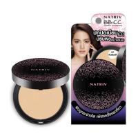 ราคา Natriv BB CC Powder Foundation แป้งนาทริฟ 6 กรัม (651530091)
