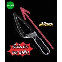 ราคา ที่ตักเค้ก มีดตักเค้ก ช้อนตักเค้ก ที่ตักเค้กพลาสติก 100ชิ้น (20686760641)