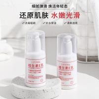 ราคา ครีมบำรุงร่างกายวิตามิน E ครีมทาหน้าสำหรับผู้ชายและผู้หญิงให้ความชุ่มชื้นโลชั่นบำรุงผิวโลชั่นบำรุงผิวครีมปกป้องมือ g ปกปิดจุดด่างดำ (21341446443)