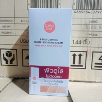 ราคา เคที่ดอลล์ ไวท์ บูสติ้งครีม เรดี้ทูไวท์ 8 ml 1 กล่อง 6 ซอง (21401361199)