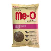 ราคา มีโอ โกลด์ Me o Gold อาหารแมว มีโอ โกลด์ เกรดพรีเมี่ยม แบ่งขาย 1 kg (21402809161)