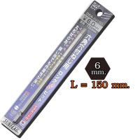 ราคา Sunflag ดอกไขควงไฟฟ้าหัวหกเหลี่ยม รุ่น DSA Electric Screwdriver Hex Bits No DSA (21419705667)