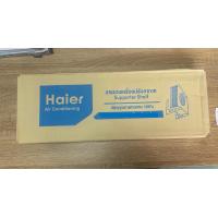 ราคา ขาแขวนแอร์ ขาแขวนคอยล์ร้อน CENTRAL AIR ขนาดยาว 45cm 50cm (19998047247)