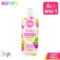 ราคา JOJI Secret Young Silky Strawberry Honey Gluta Collagen Whitening Body Lotion 500g (19842058987)