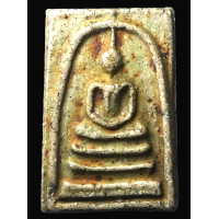 ราคา A45G พระสมเด็จวัด ระฆัง พิมพ์ ใหญ่ พระประธาน คราบกรุเก่า เนื้อเม็ดมวลสารพุทธคุณ สมเด็จ โต พระเครื่อง เบญจ ภาคี พระสวย ส่งตรงปรกพระองค์ ตาม รูปภาพ (21427412641)