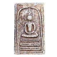 ราคา สมเด็จเก่า พระไม่รู้ที่ หลังยันต์นะ พระเครื่อง (21371258618)