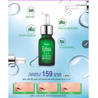 ราคา เซรั่ม Mistine Ejitsu Pore Tightening มิสทีน เอจิซึ (6551216972)