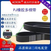 ราคา อุปกรณ์ฟิตเนสอุปกรณ์เครื่องเดินวงรีสายพานหลายร่องยาง500j สำหรับจักรยานเครื่องอบแห้งสำหรับเครื่องซักผ้า pj1270สายพานเครื่องอบแห้ง (20697491578)